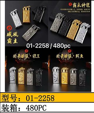 Isqueiro Dragão Descarregado chama dupla Luxo