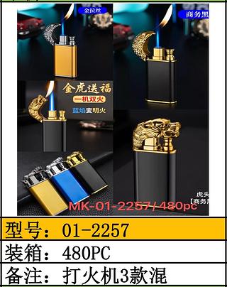 ￼Isqueiro Dragão Descarregado chama dupla Luxo