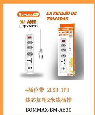 EXTENSÃO DE TOMADAS 2USB 1PD