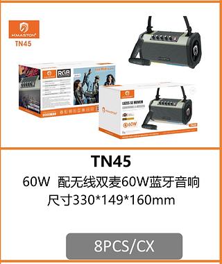 CAIXA DE SOM 60W 尺寸330*149*160mm