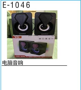 ￼Caixa de som para PC 2.0 6W com LED