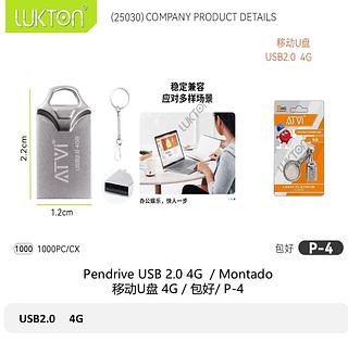 Pendrive USB 2.0 4G