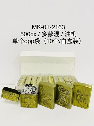 ￼Isqueiro Metal Vintage Zippo Classico Luxo Recarregável Envelhecido