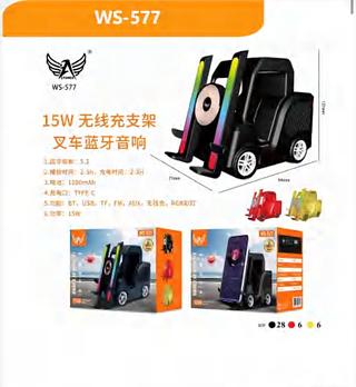 Suporte de carregamento sem fio de 15W Áudio Bluetooth de empilhadeira