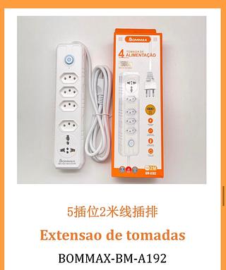 Extensao de tomadas 2M
