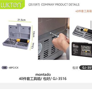 ￼Kit Chave catraca Reversivel Fenda c/ 40 pçs