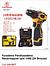 Furadeira Parafusadeira Recarregavel rpm 1400 (24 Brocas)18V