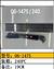 faca 19cm