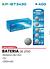 BATERIA DE LÍTIO