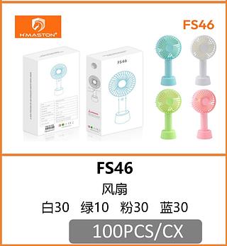 Mini Ventilador Recarregável 4.5W 5V