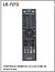 CONTROLE REMOTO LG LCD COM 3D