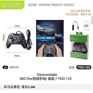 360 ONE alça com fio A linha preta do motor duplo tem 2,2 metros de comprimento