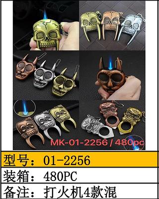 ￼Esqueleto De Caveira Metálica 3D Ossos