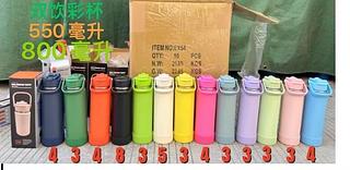 50pcs×25=1250 (550ml)