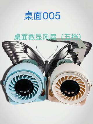 Mini Ventilador Silencioso com 100 Níveis e Controle Manual