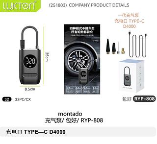 ￼Compressor De Ar Elétrico Portátil Digital