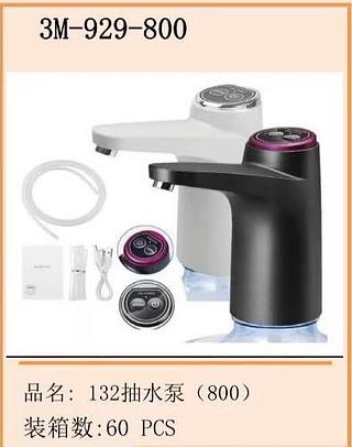 Bomba Elétrica Para Galão