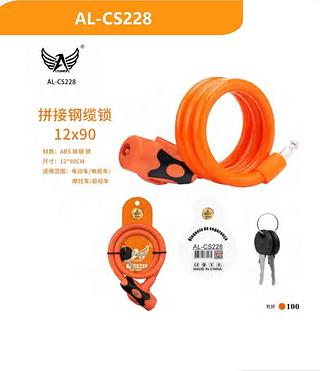 Cadeado de Segurança Alta Resistência Bicicleta Modelo CS228 Laranja