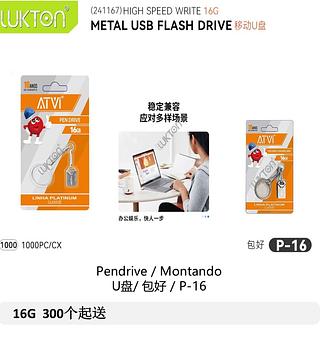 ￼pendrive de aço inox serve como chaveiro