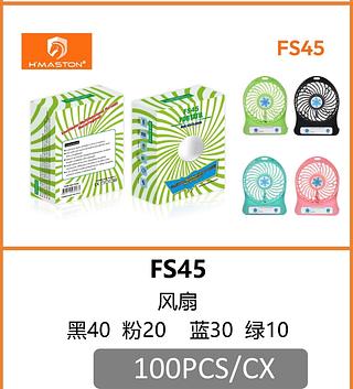 Mini Ventilador Recarregável 4.5W 5V