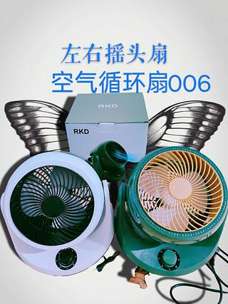 Mini Ventilador Silencioso com 100 Níveis e Controle Manual